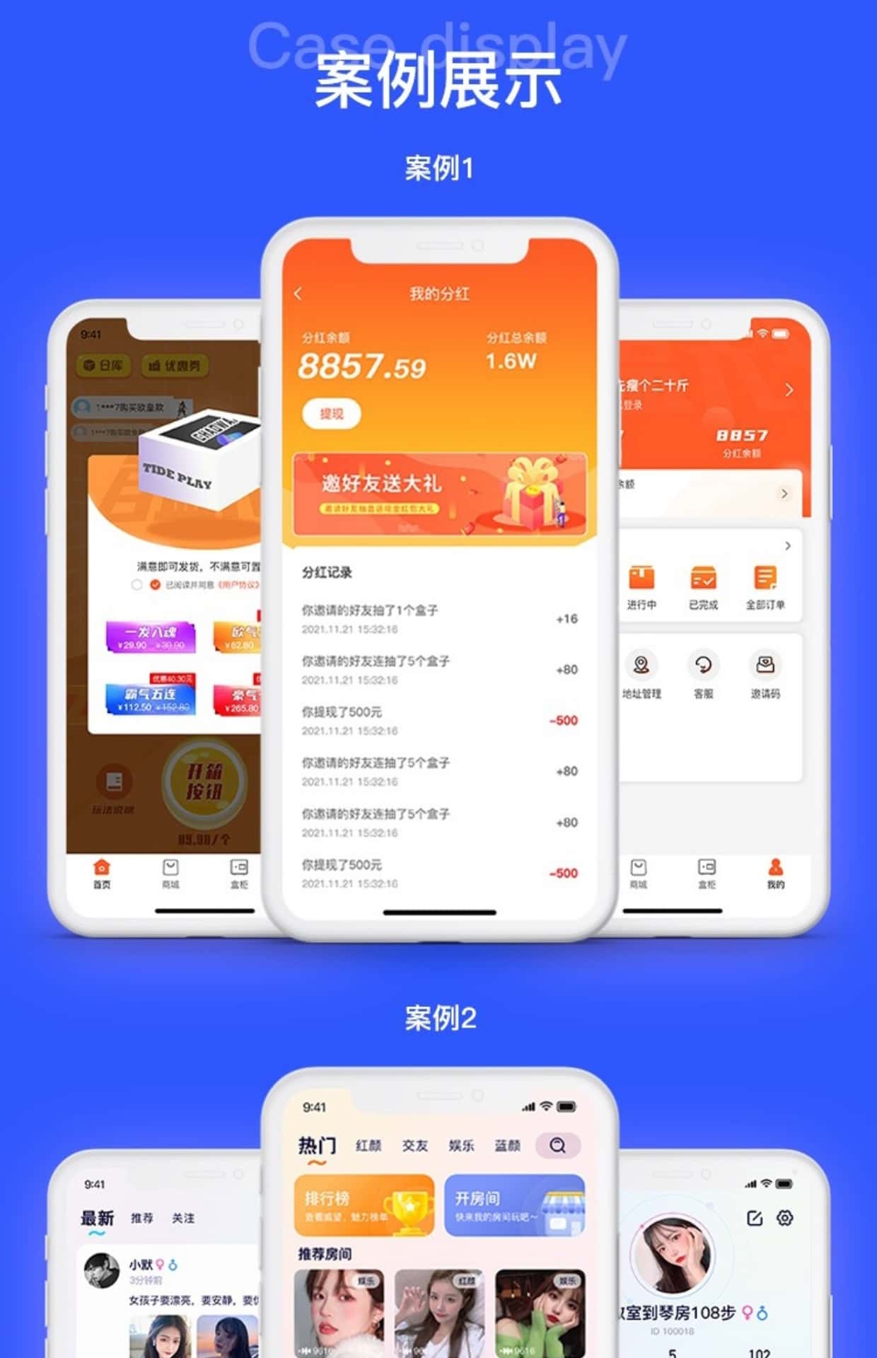 土木工程安全沉降监测云平台物联网iot定制开发