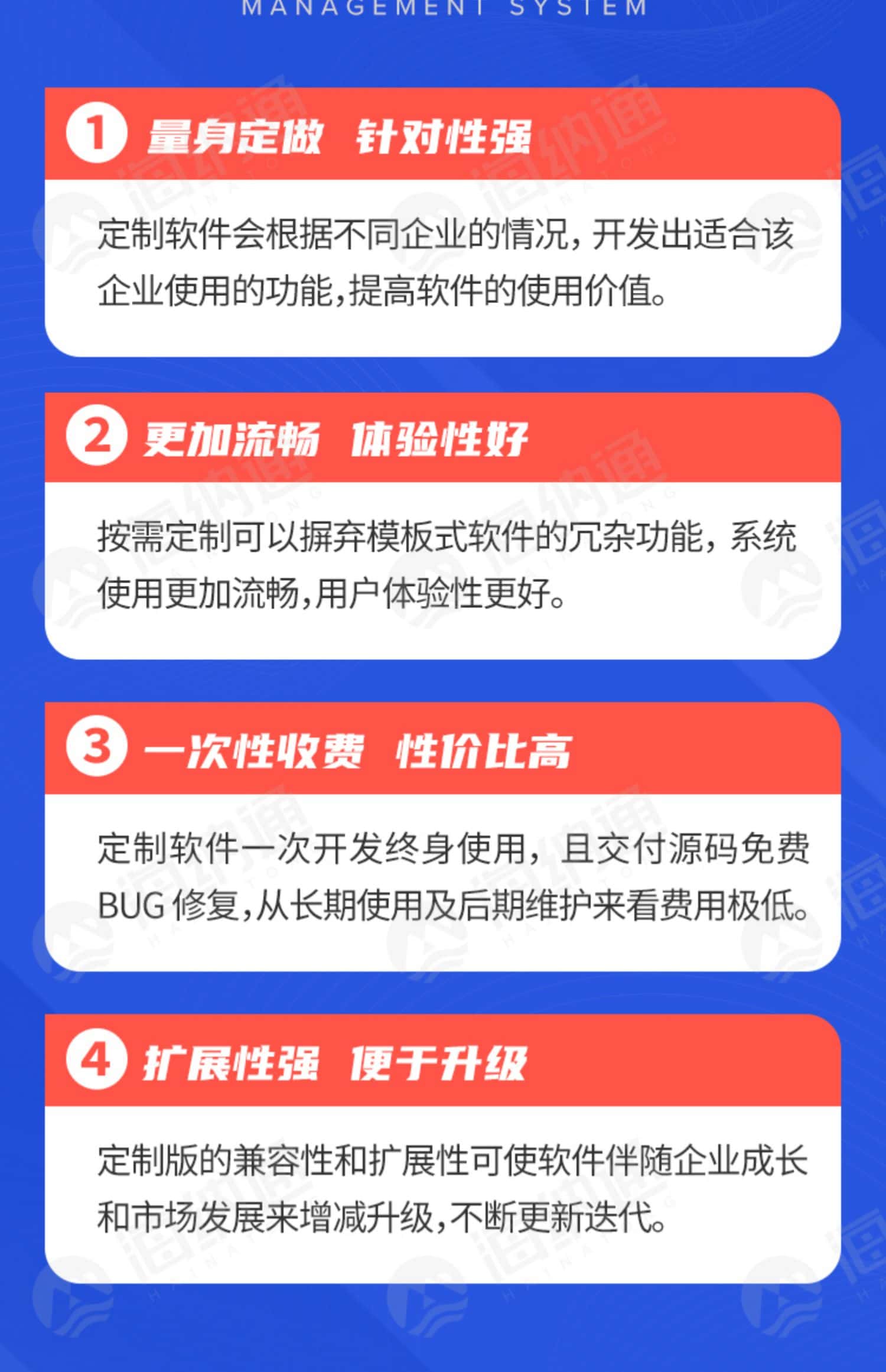 物联网软件开发、数据对接、物联网中间件、软件界面开发、UI重