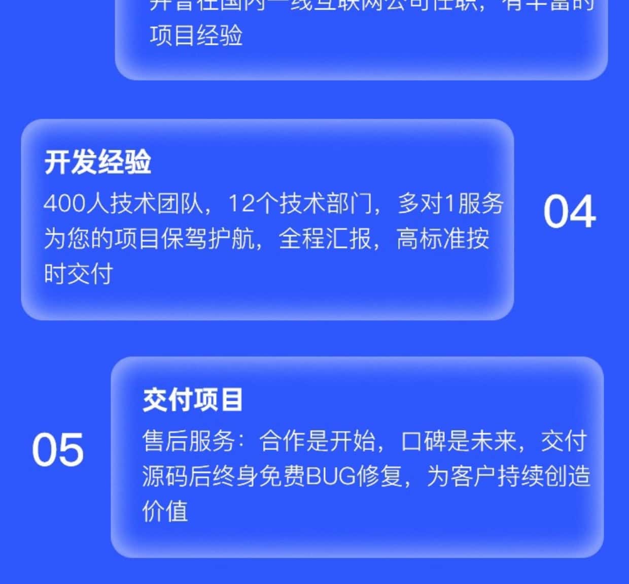 土木工程安全沉降监测云平台物联网iot定制开发