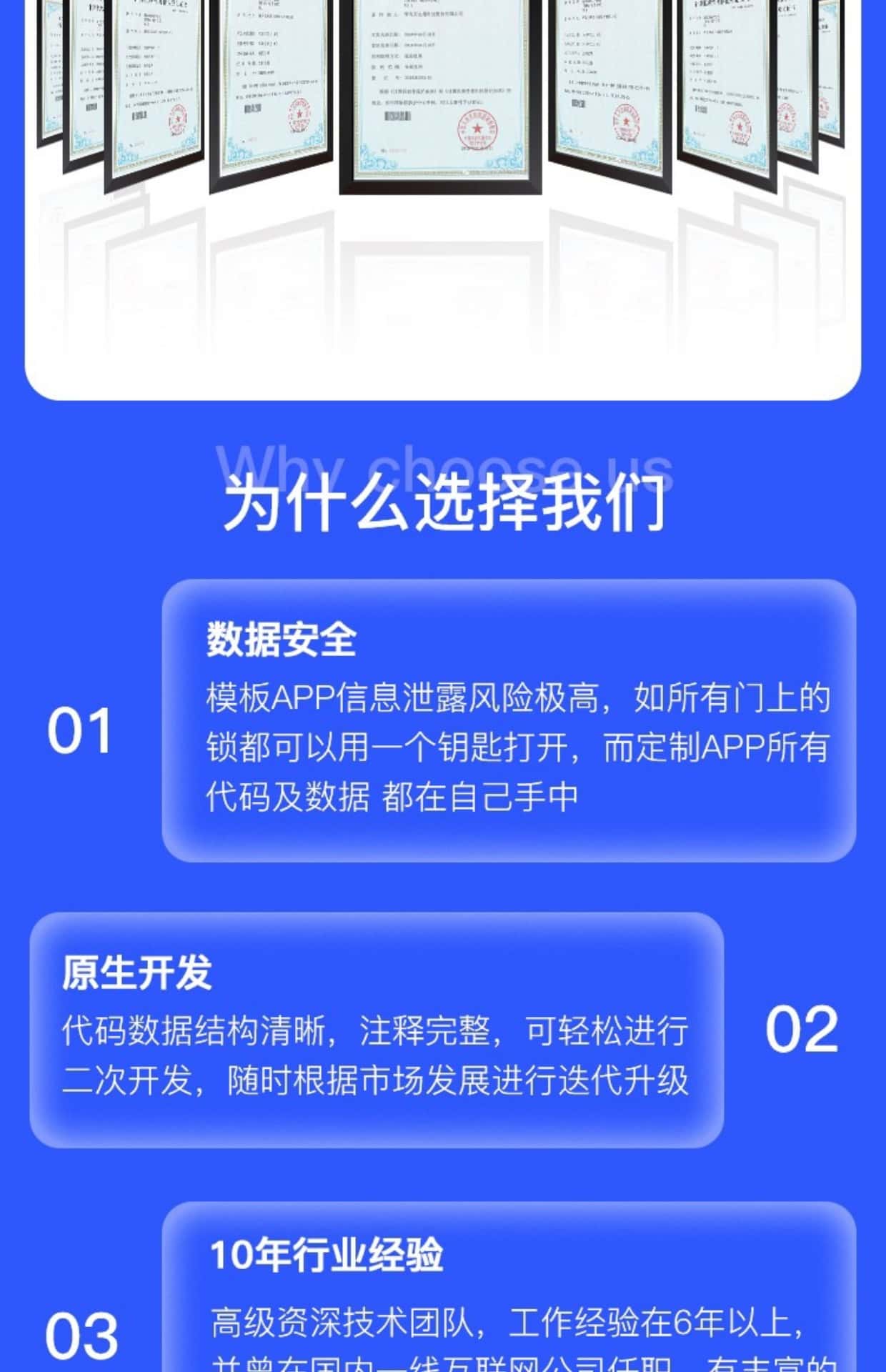 土木工程安全沉降监测云平台物联网iot定制开发