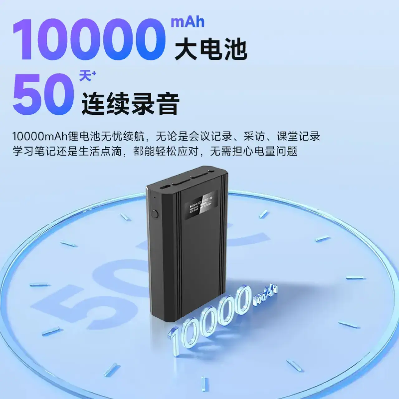 纽曼H9 专业录音笔 50天50夜连续录音 64G大容量 高清降噪智能声控 超长待机录音神器