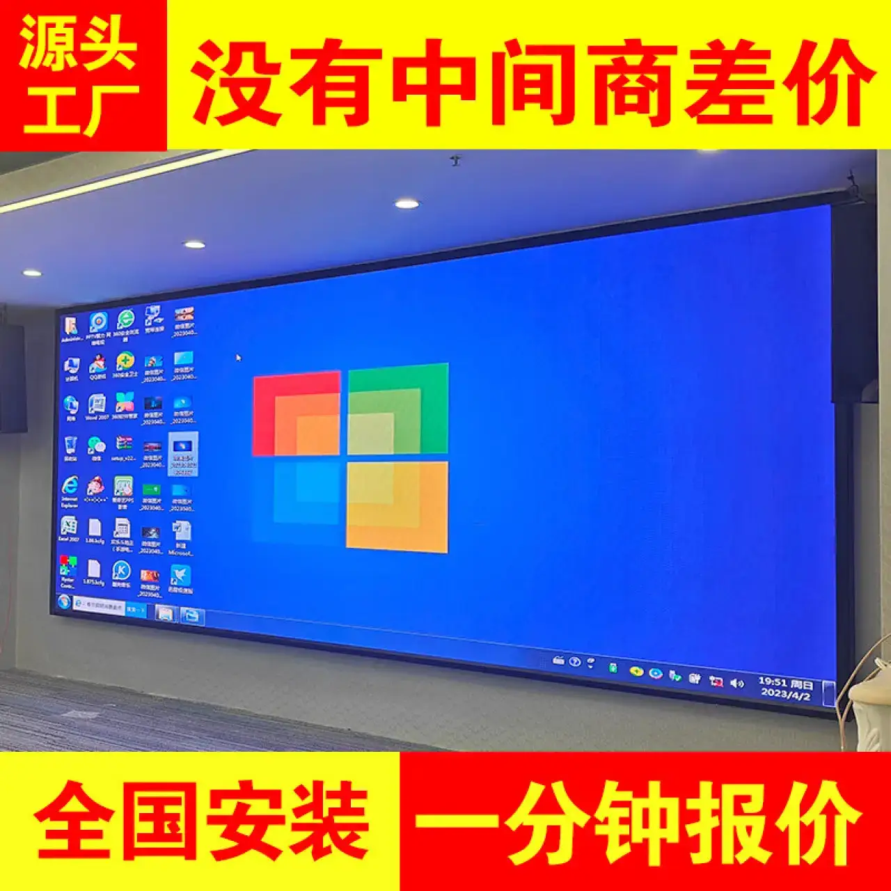 会议室led显示屏室内p0.9p1.25p1.53p1.86p2p2.5无缝拼接屏监控室宴会厅电子屏