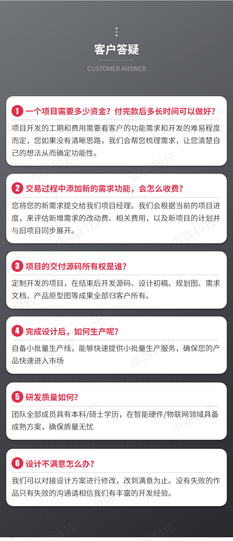 气体监测高炉设备-工业物联网物联网iot定制开发