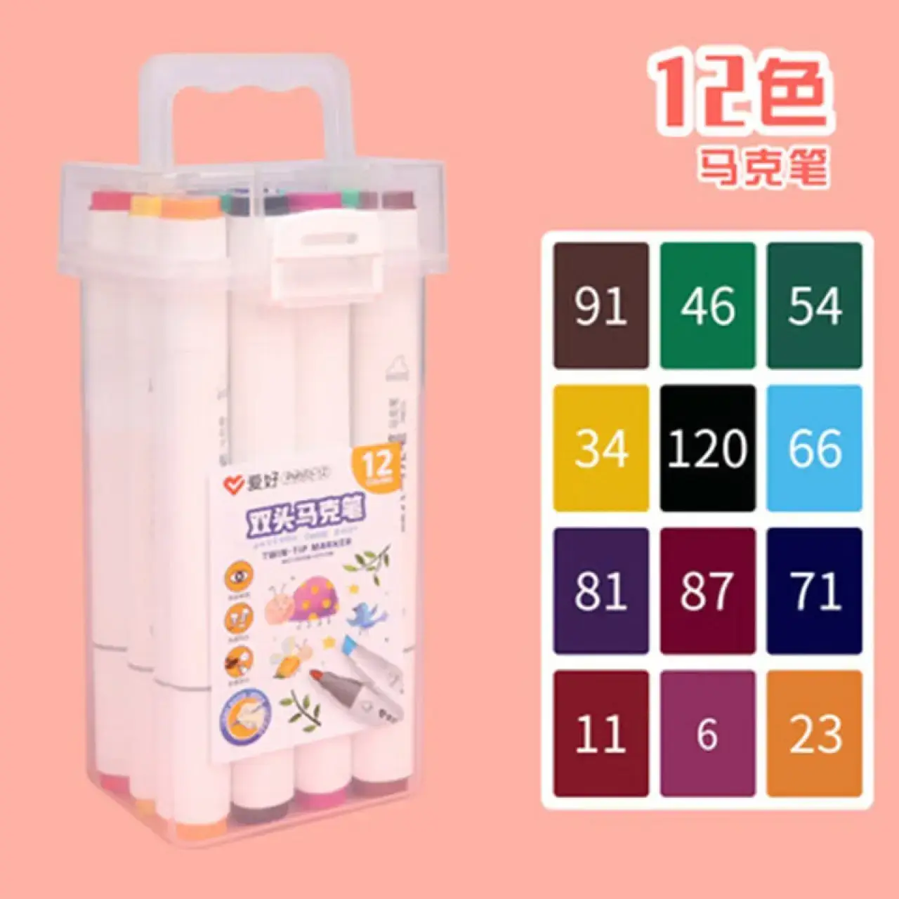 PM553-48 双头三角马克笔1桶