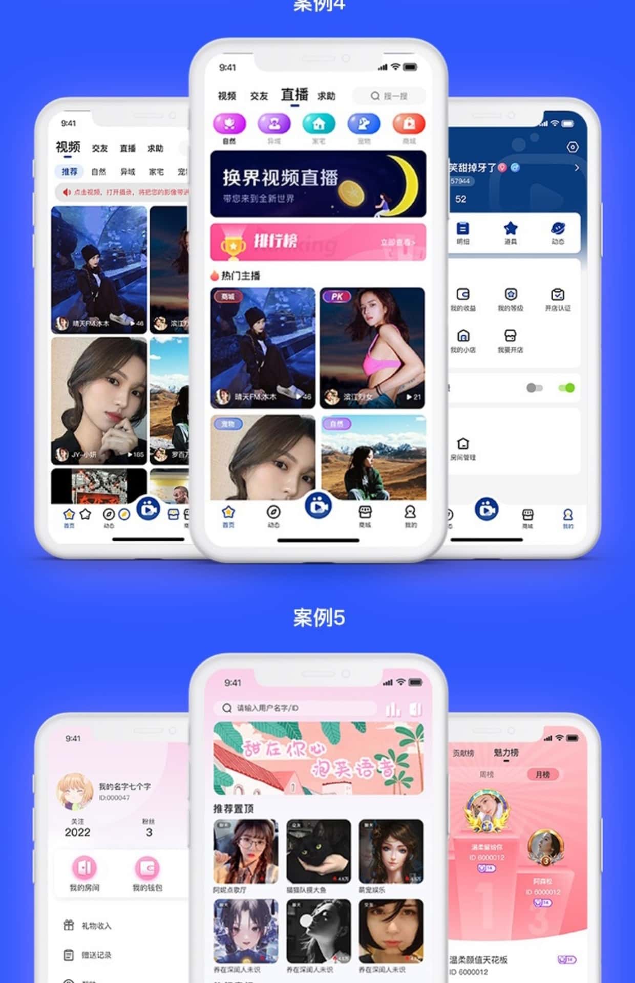 土木工程安全沉降监测云平台物联网iot定制开发