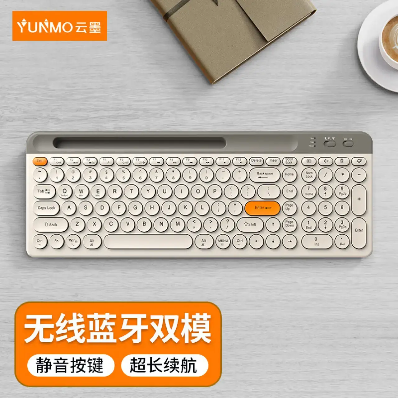云墨（YUNMO）无线蓝牙键盘鼠标套装双模可充电静音办公朋克超薄便携办公商务台式电脑笔记mac平板ipad手机通用 【无线/蓝牙双模+加宽支架】复古白-键盘